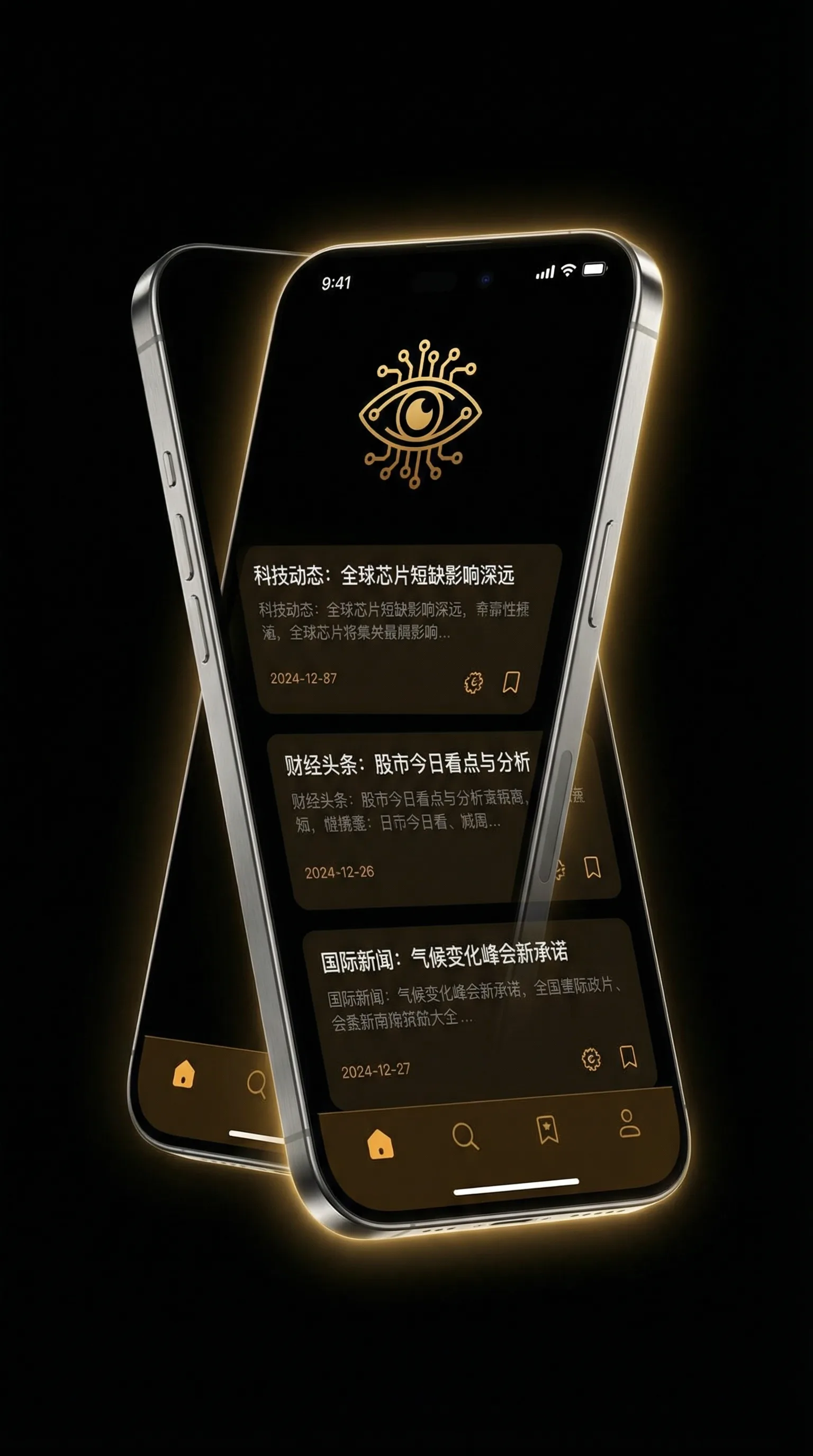 激情床戏揉胸吃胸视频 - 移动端情报客户端界面